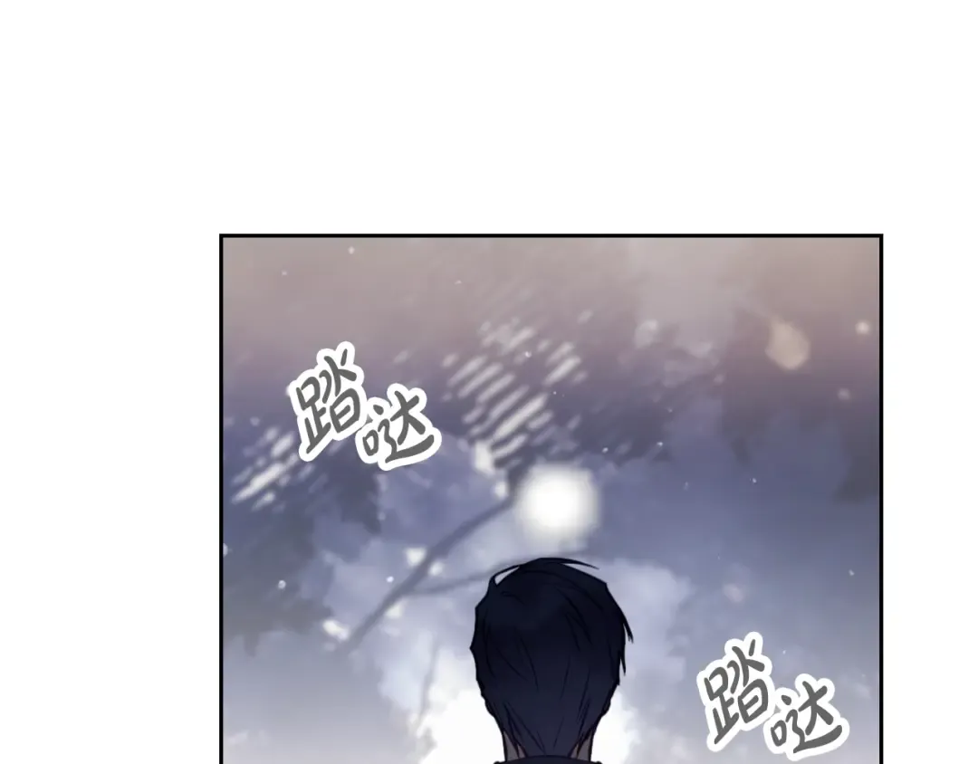 第38话 对你的处罚 第73页