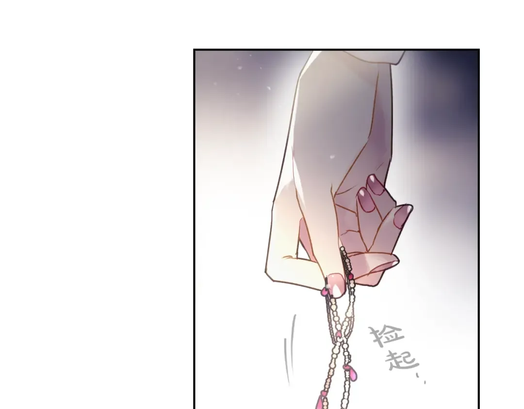 第38话 对你的处罚 第82页