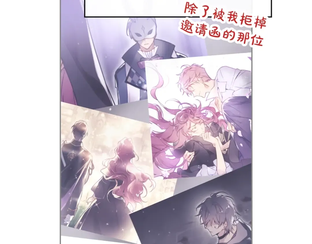 第38话 对你的处罚 第105页