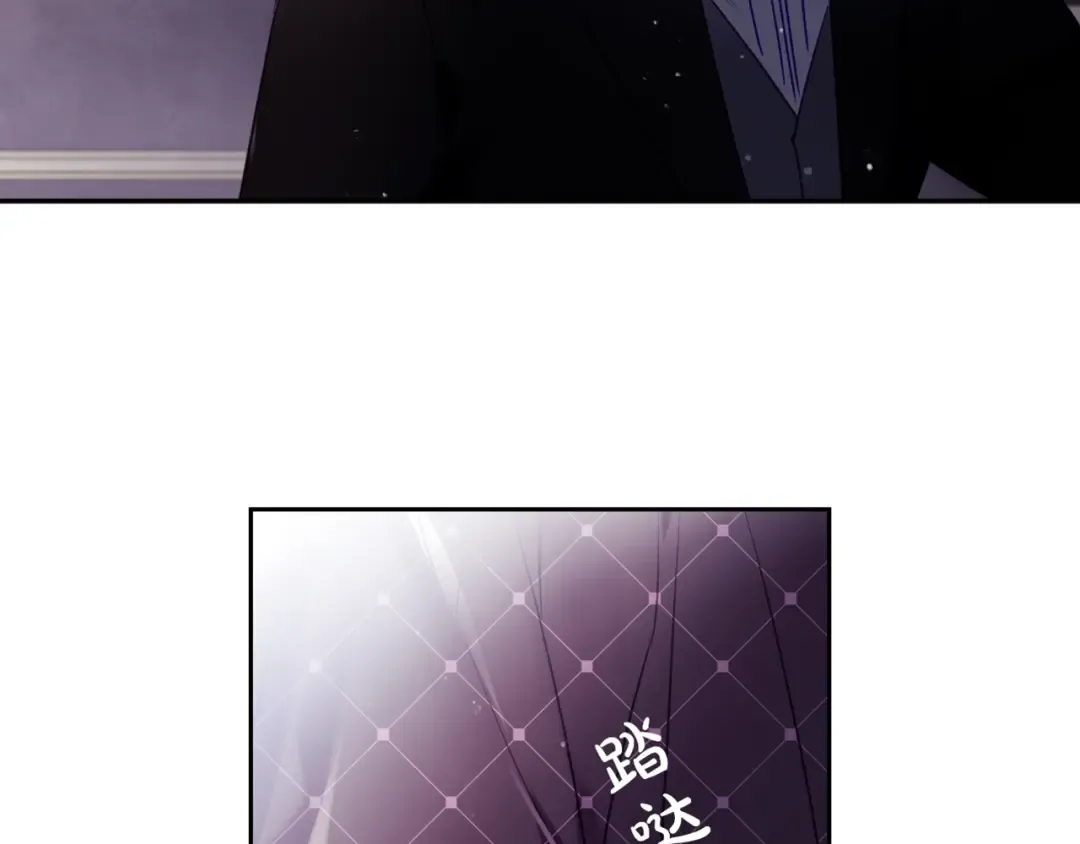 第38话 对你的处罚 第133页