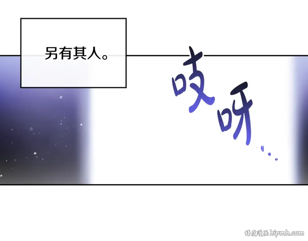 第38话 对你的处罚 第136页