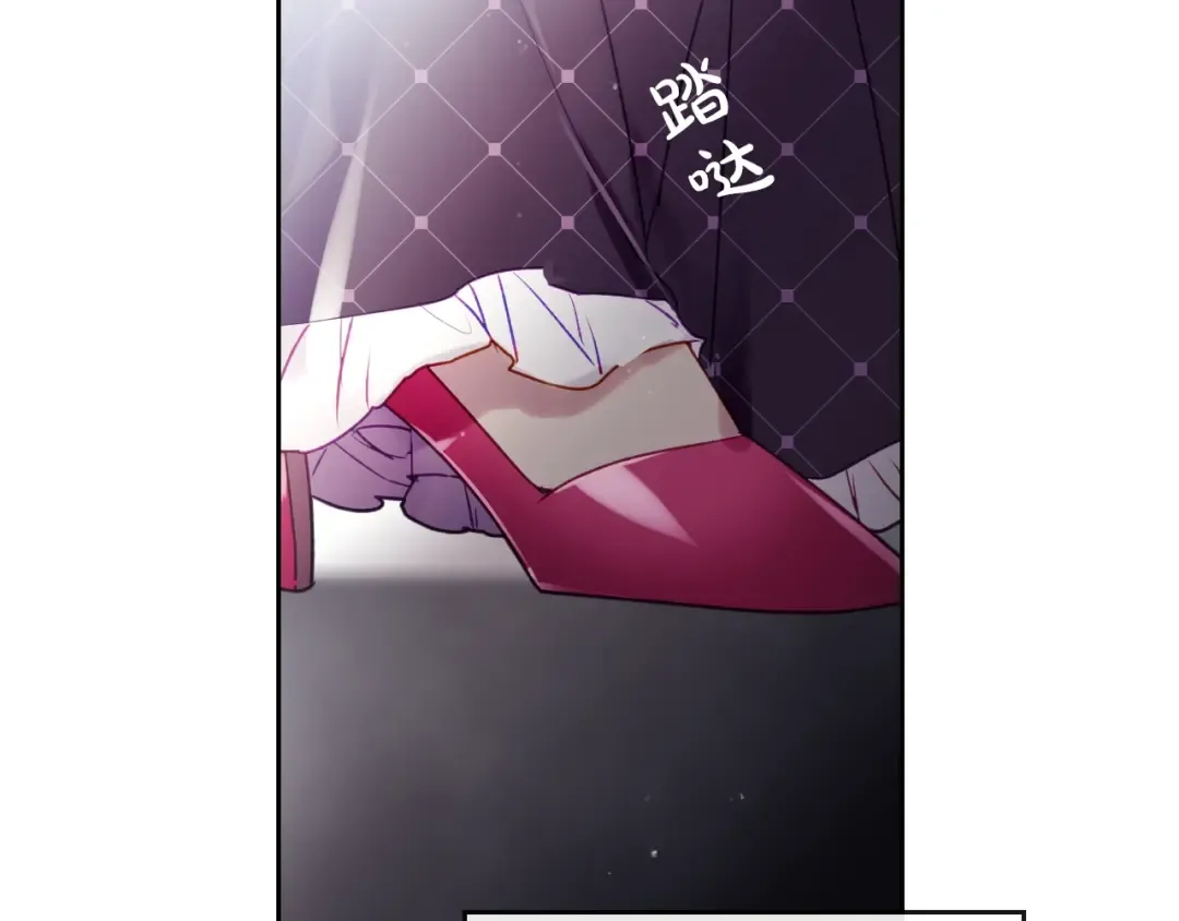 第39话 一起用餐？ 第52页