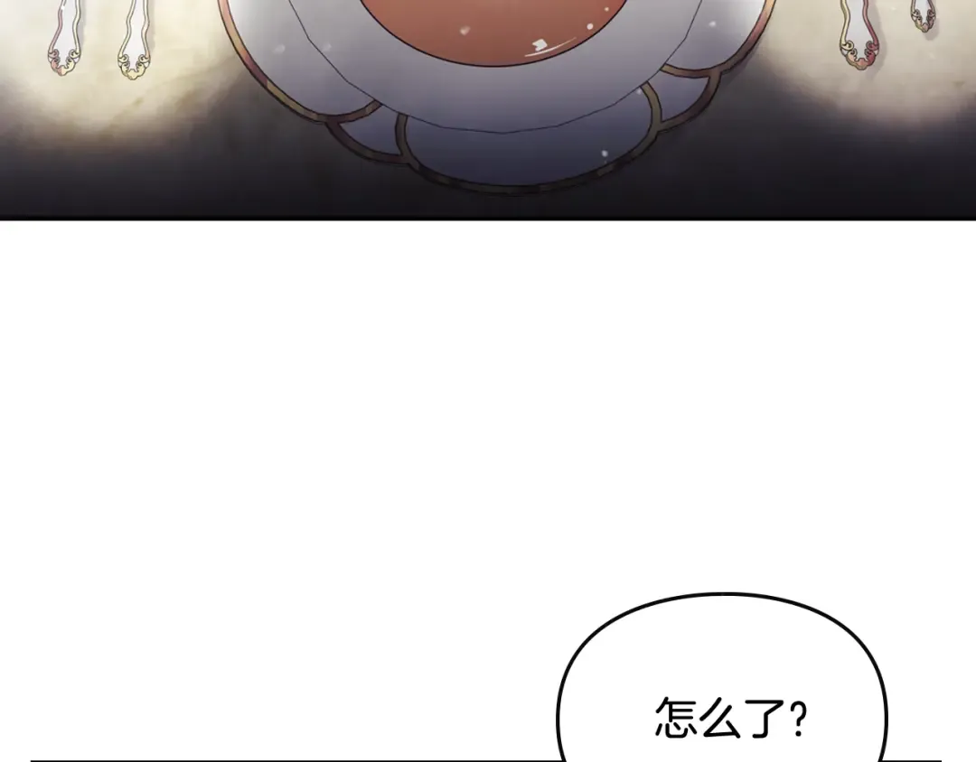 第39话 一起用餐？ 第79页