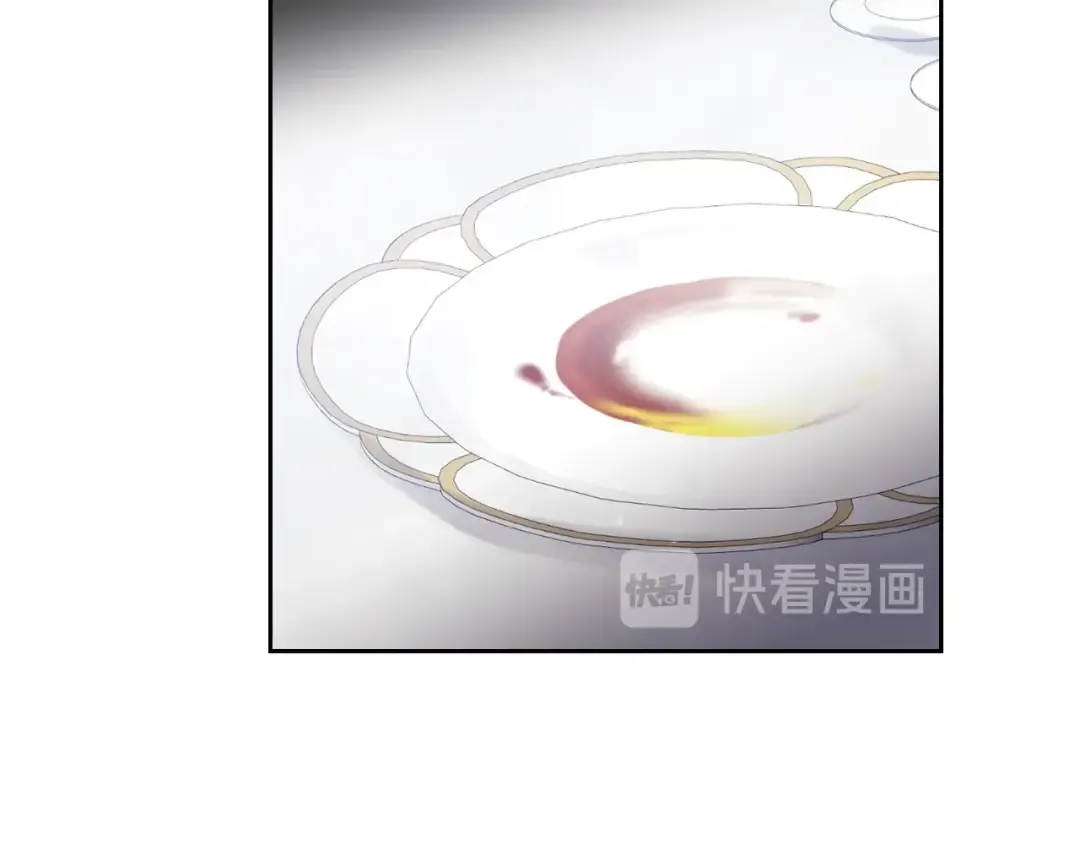 第39话 一起用餐？ 第97页