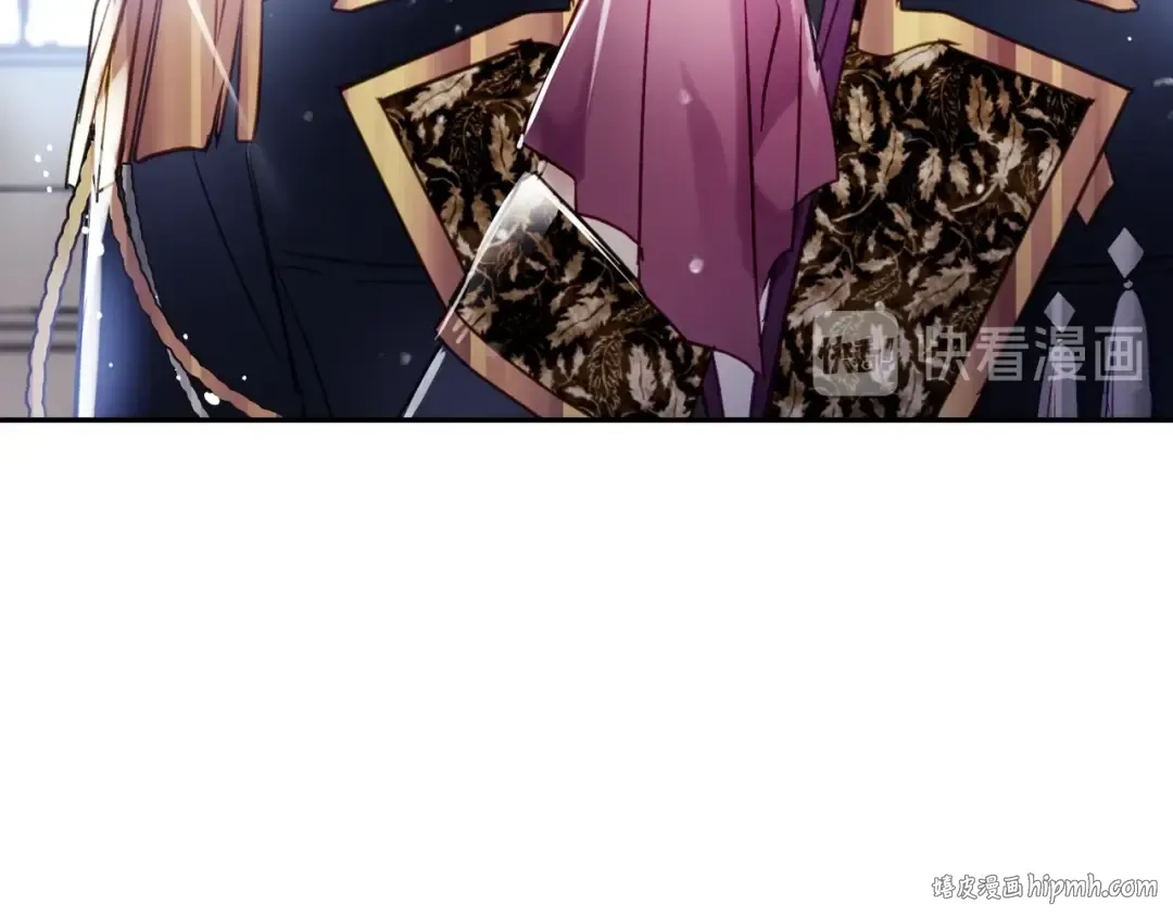 第40话 跟我玩阴的？ 第8页