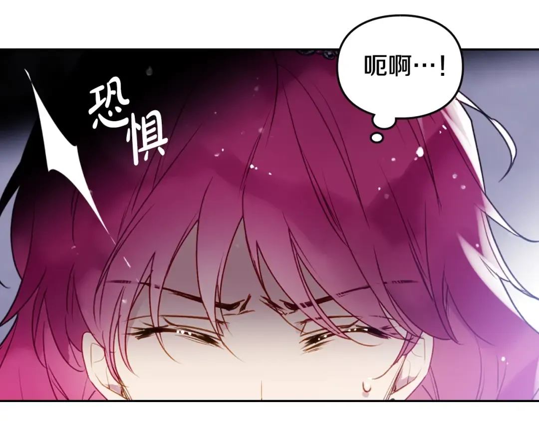 第40话 跟我玩阴的？ 第34页