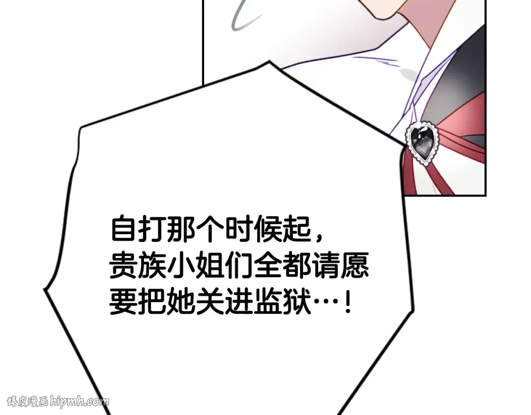 第40话 跟我玩阴的？ 第48页