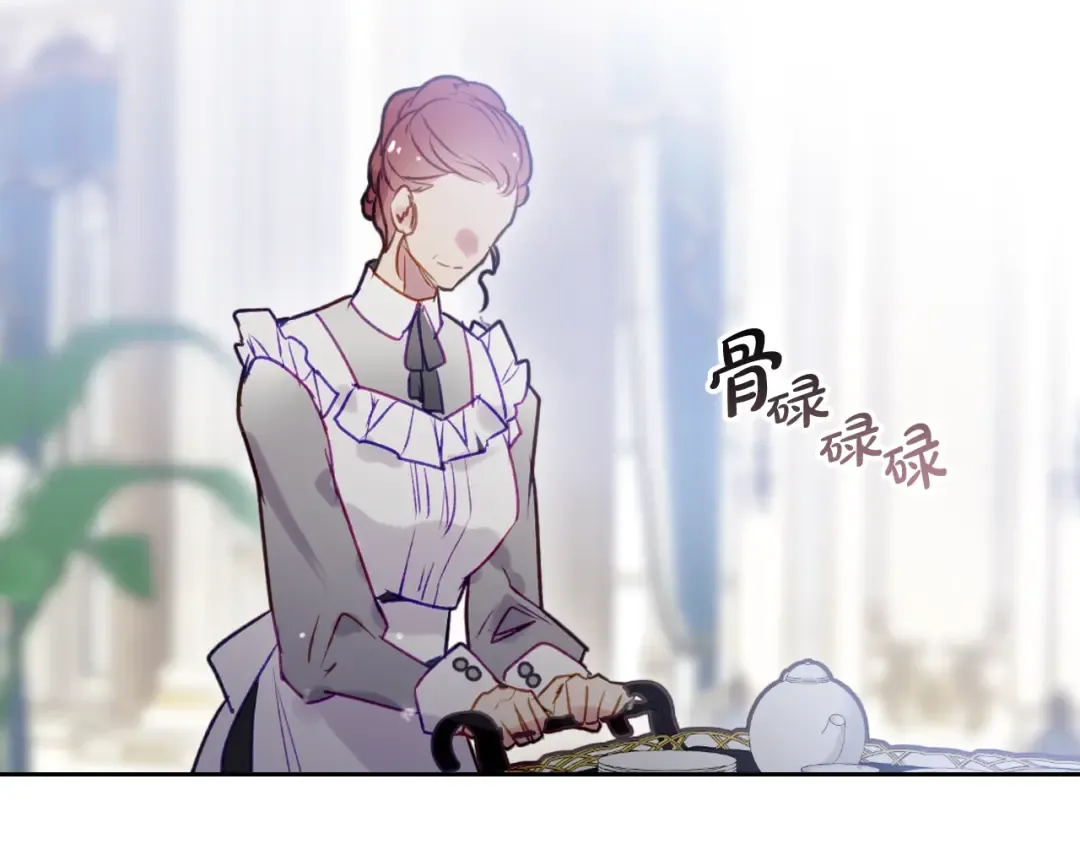 第40话 跟我玩阴的？ 第70页