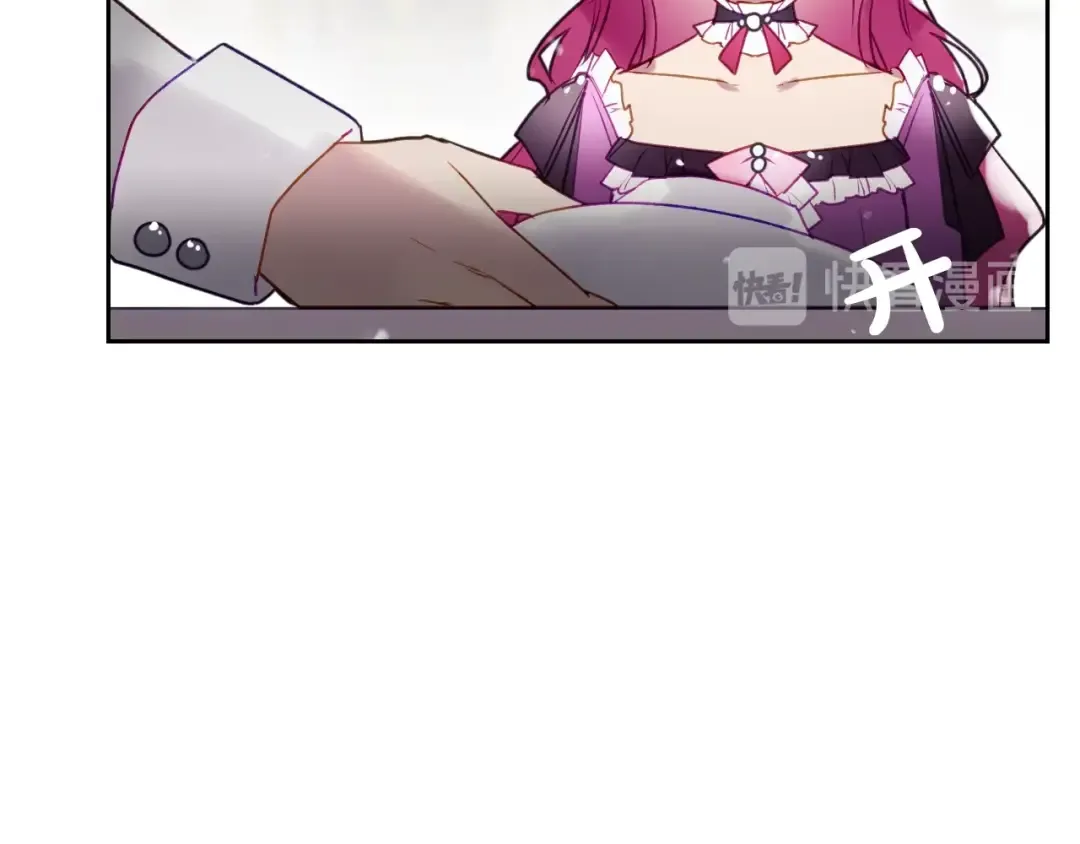 第40话 跟我玩阴的？ 第76页