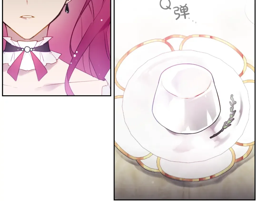 第40话 跟我玩阴的？ 第78页