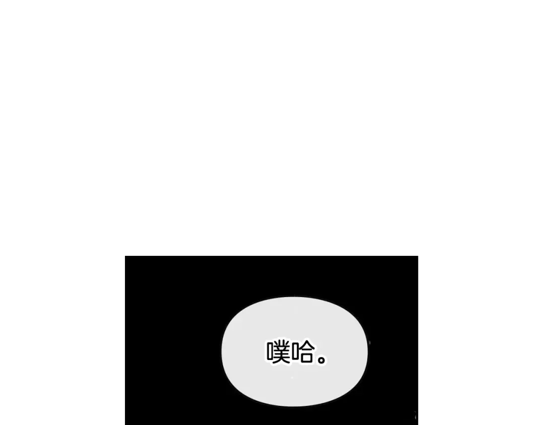 第40话 跟我玩阴的？ 第79页