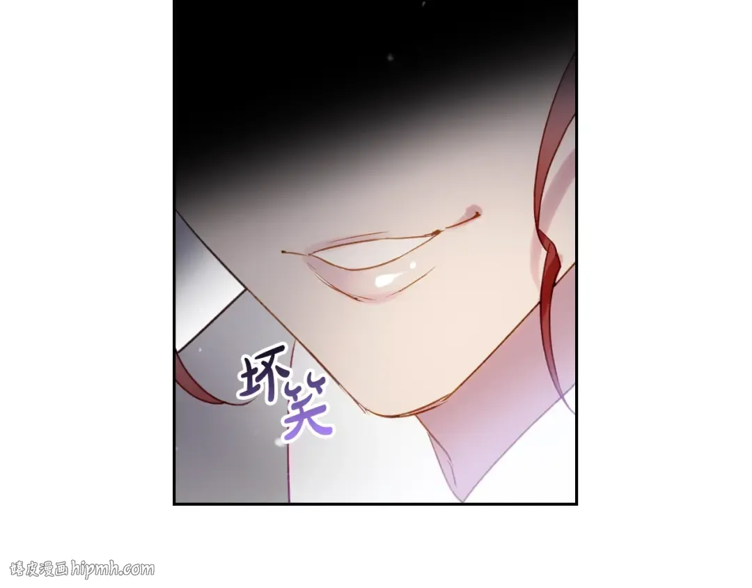 第40话 跟我玩阴的？ 第80页