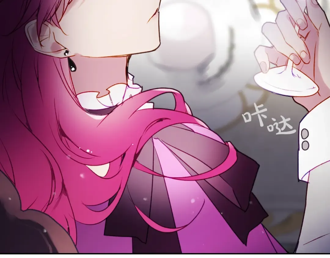 第40话 跟我玩阴的？ 第83页