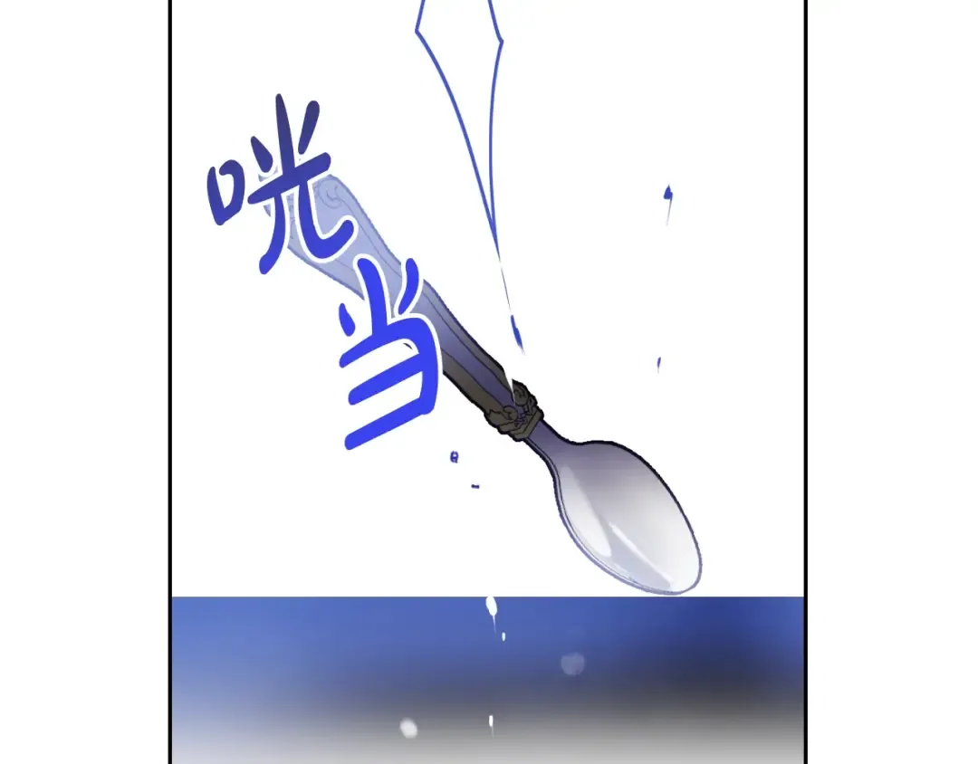 第40话 跟我玩阴的？ 第92页