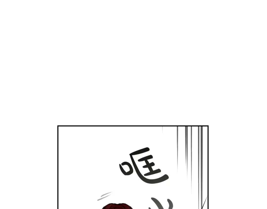 第40话 跟我玩阴的？ 第113页