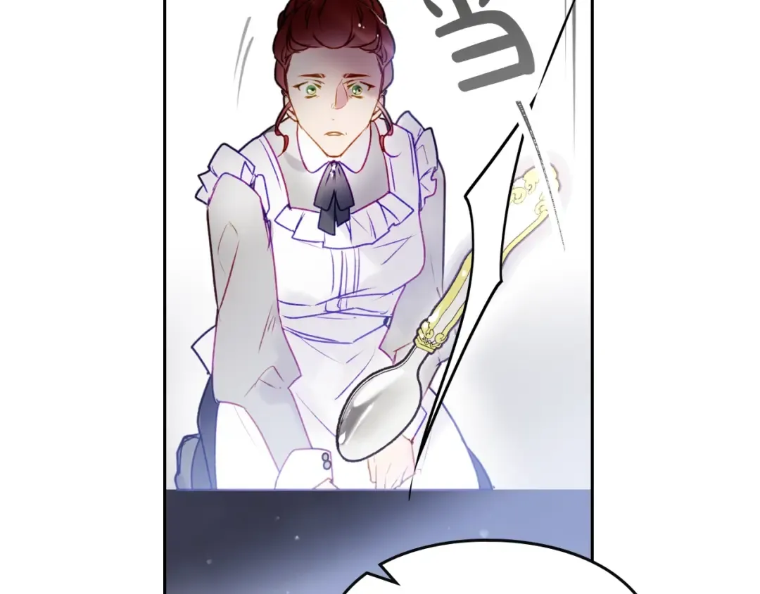 第40话 跟我玩阴的？ 第114页
