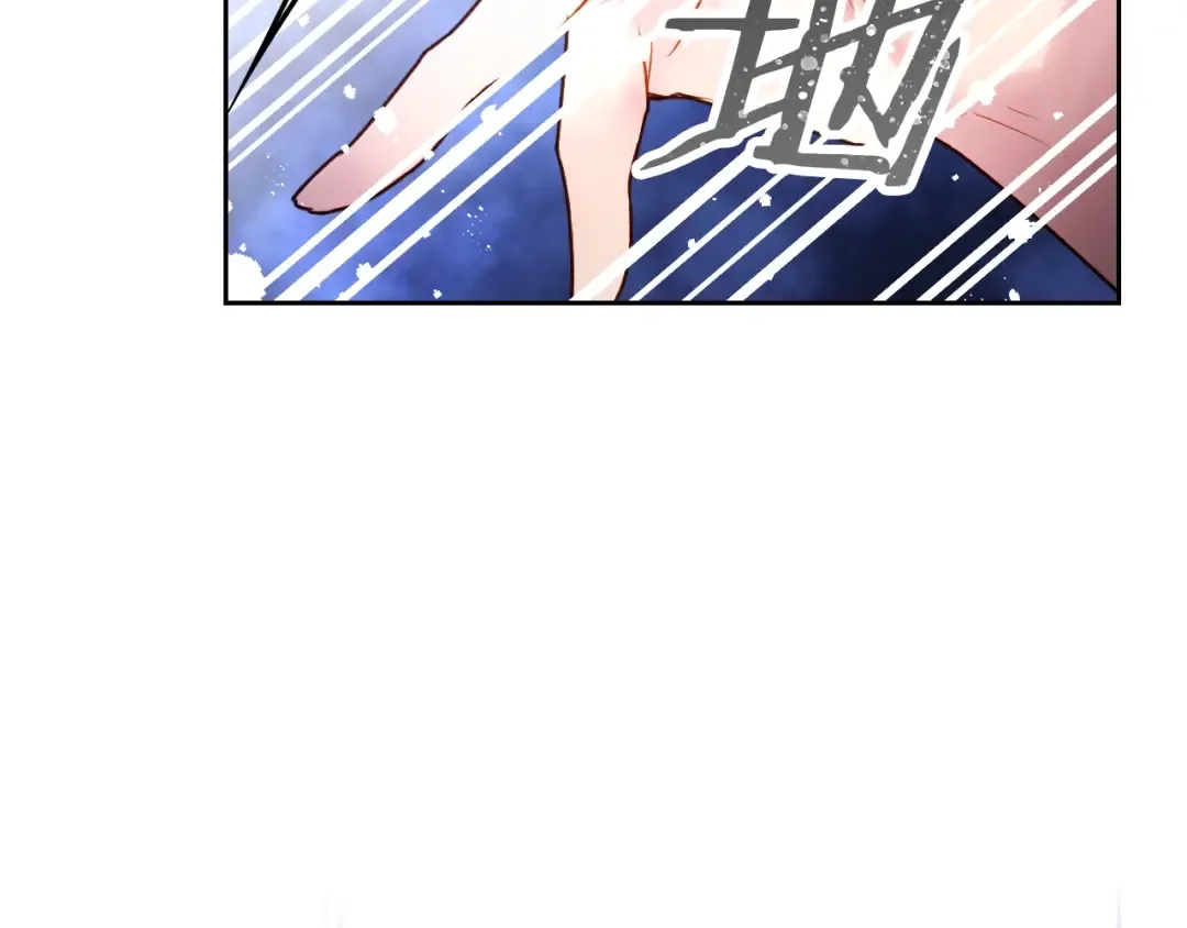 第40话 跟我玩阴的？ 第122页