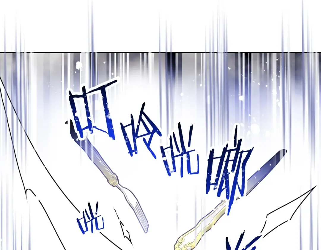 第40话 跟我玩阴的？ 第123页
