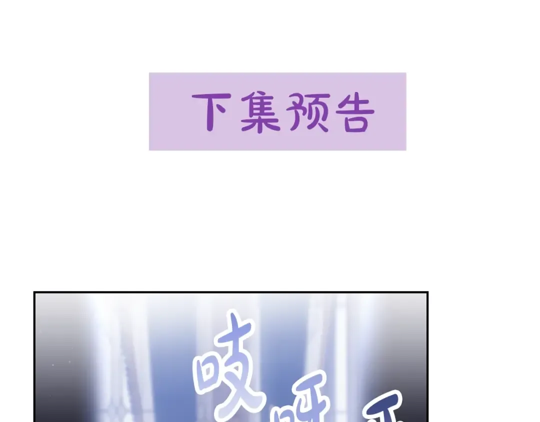 第40话 跟我玩阴的？ 第126页