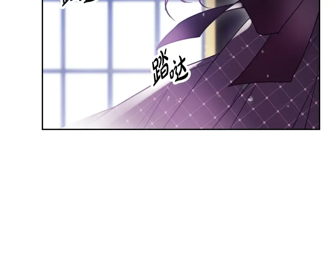 第40话 跟我玩阴的？ 第130页