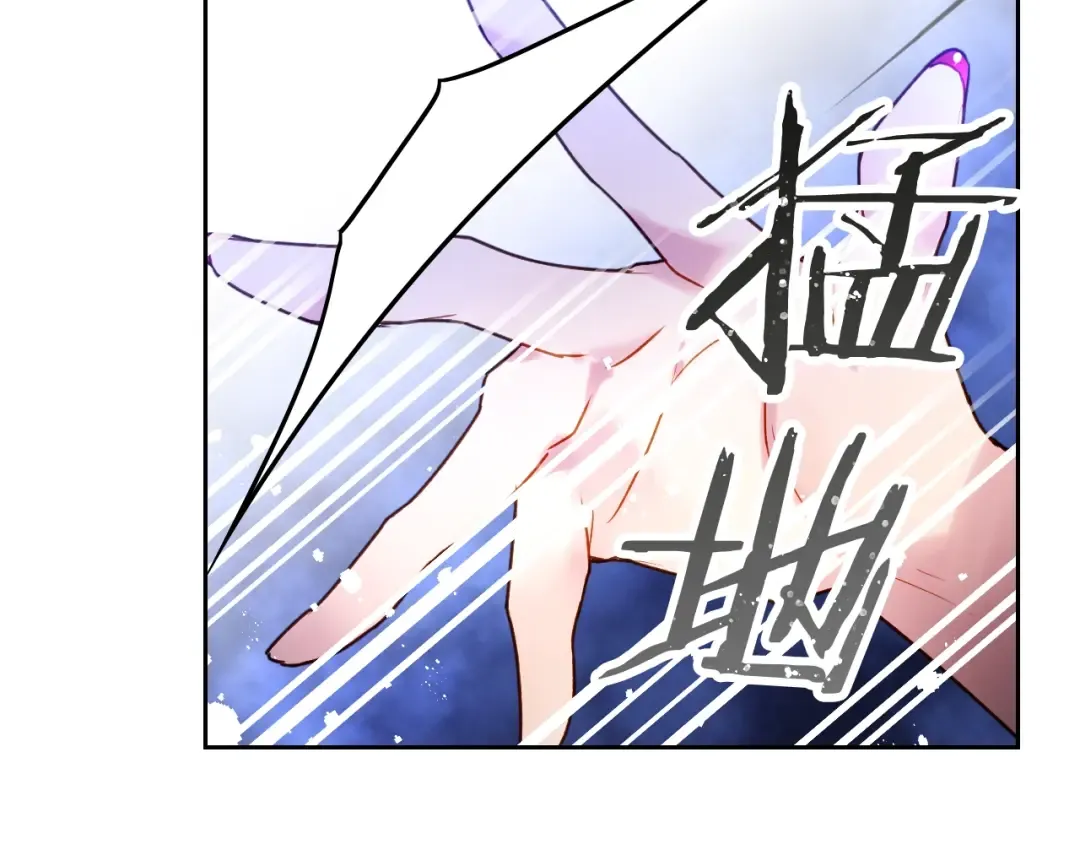 第41话 乞丐也有自尊 第2页
