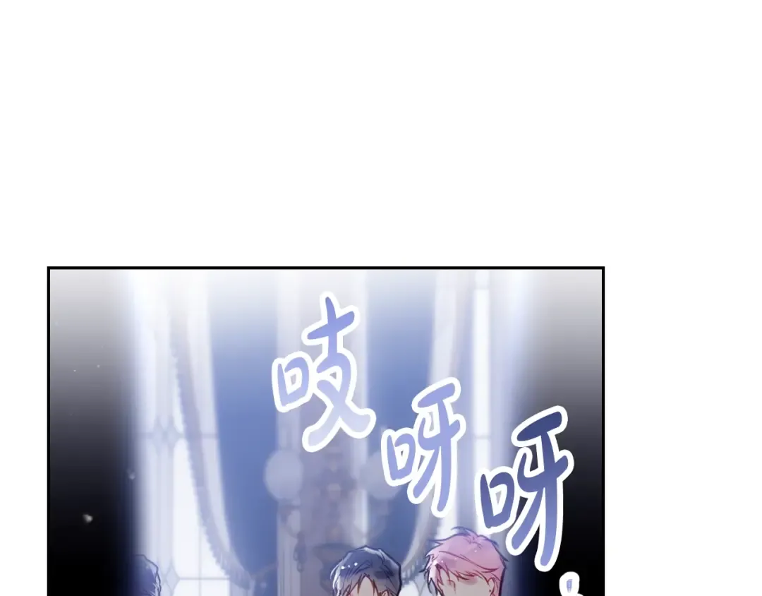 第41话 乞丐也有自尊 第29页