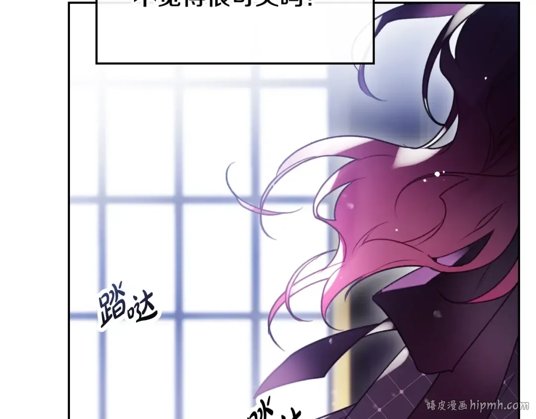 第41话 乞丐也有自尊 第32页