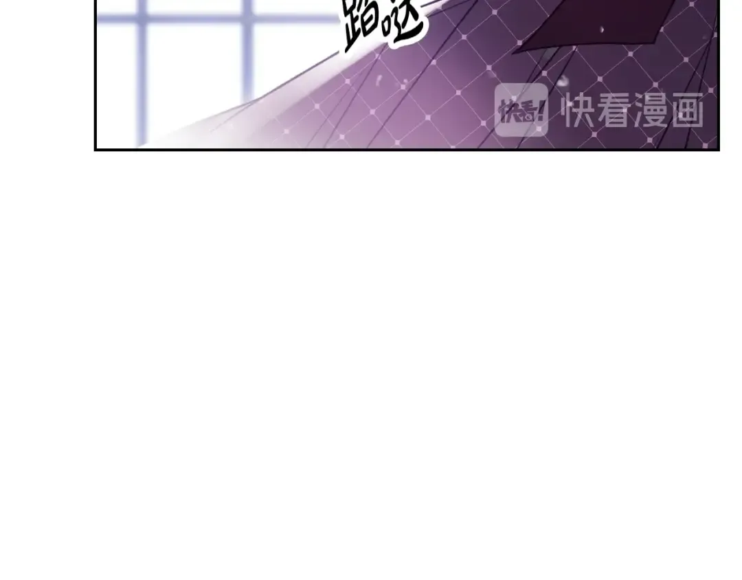 第41话 乞丐也有自尊 第33页