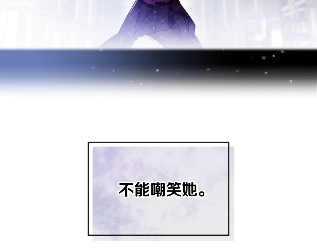 第41话 乞丐也有自尊 第36页