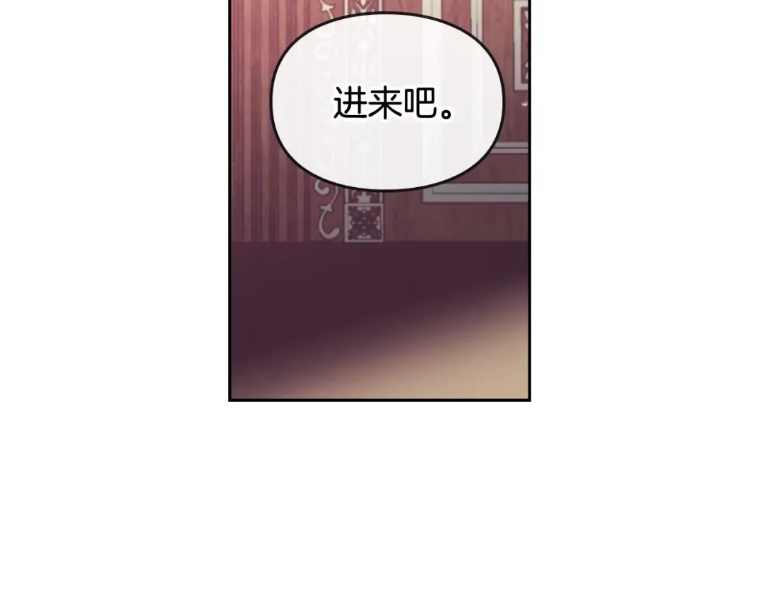 第41话 乞丐也有自尊 第43页