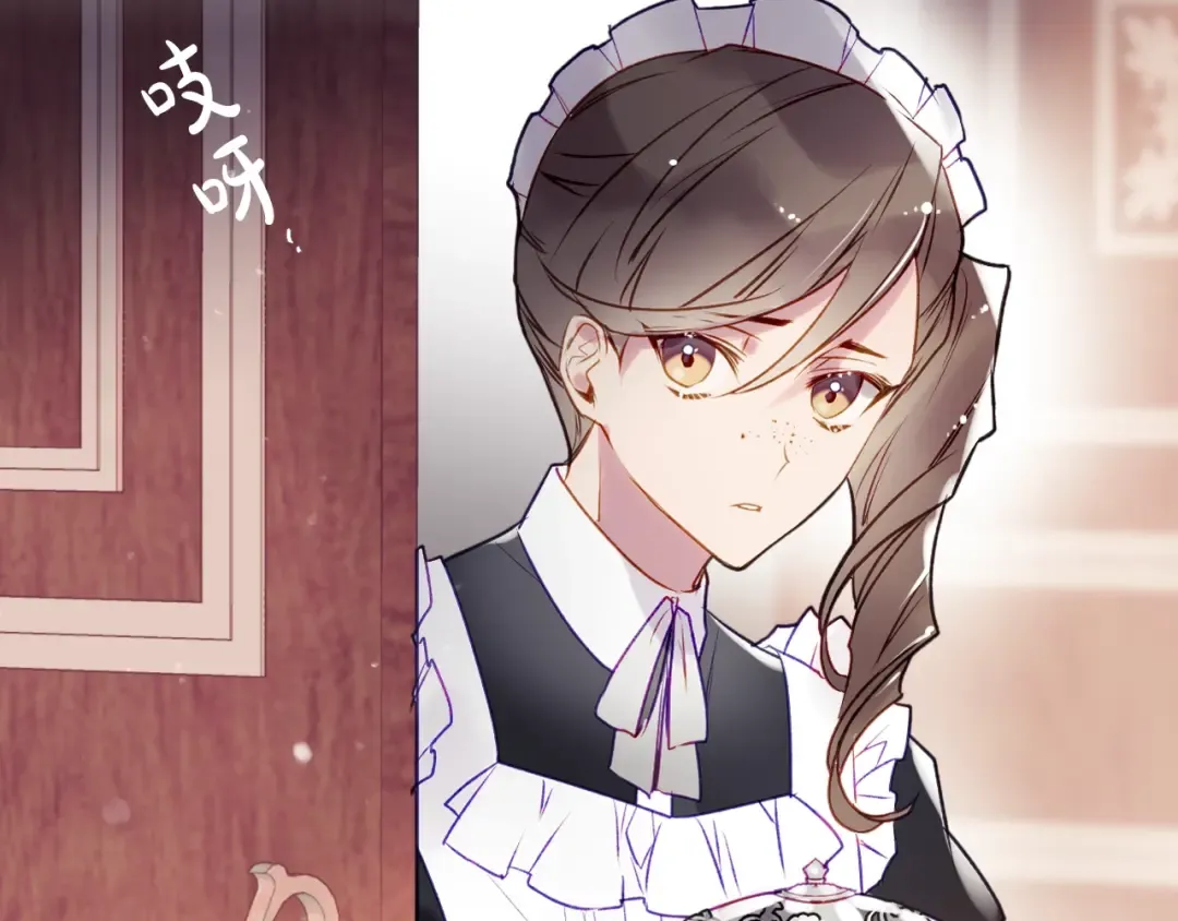 第41话 乞丐也有自尊 第45页