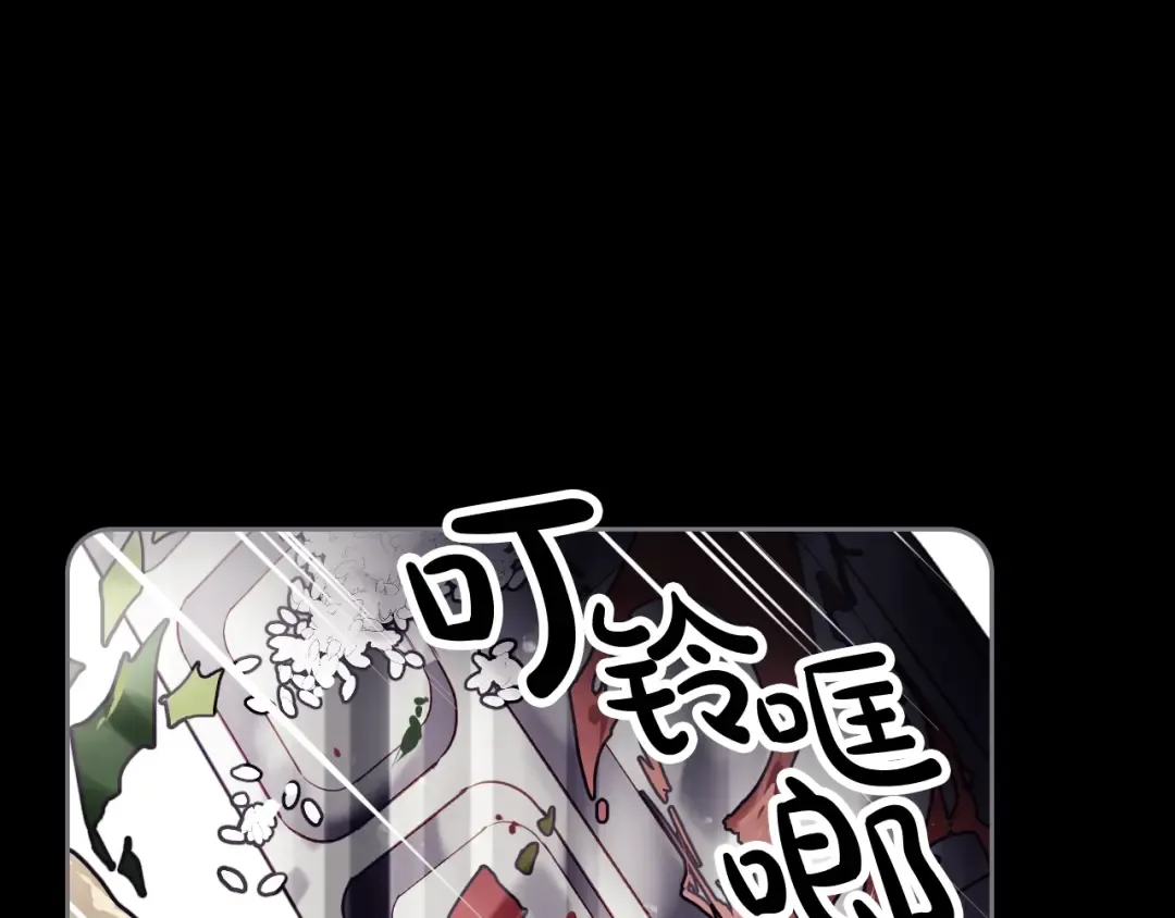 第41话 乞丐也有自尊 第82页