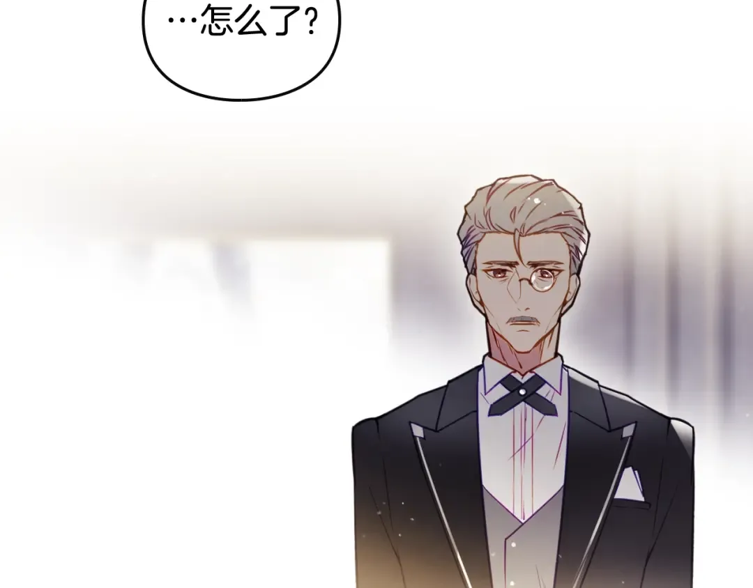 第41话 乞丐也有自尊 第117页