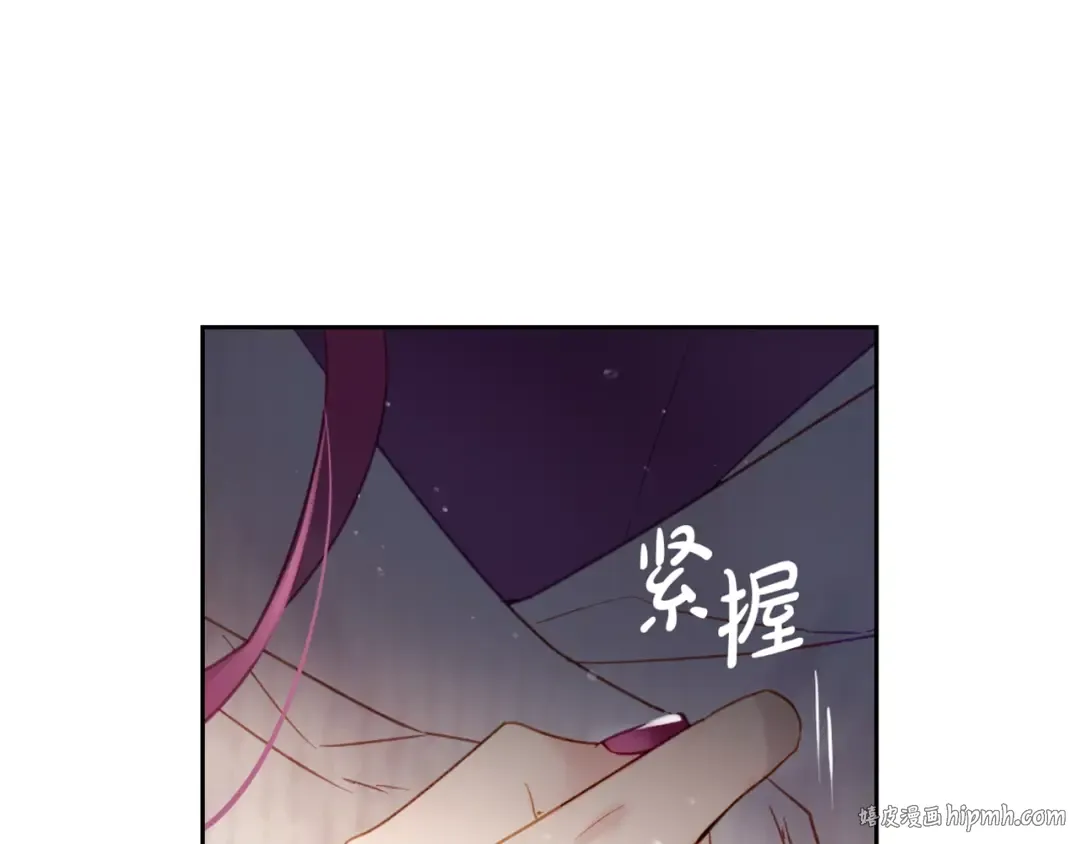 第41话 乞丐也有自尊 第144页