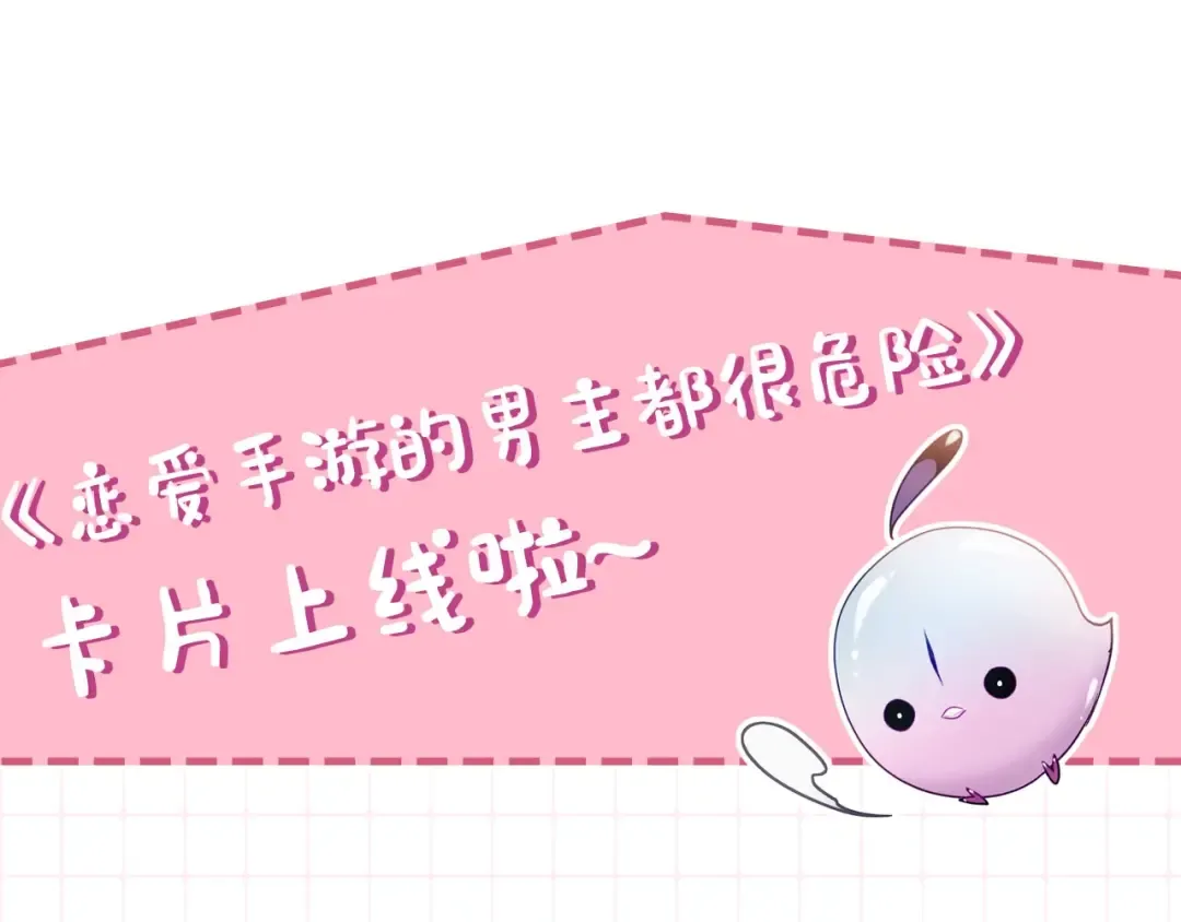 第41话 乞丐也有自尊 第150页