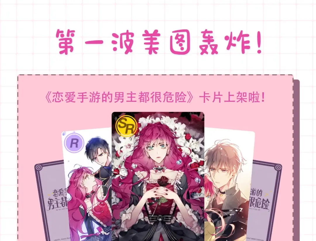 第41话 乞丐也有自尊 第151页