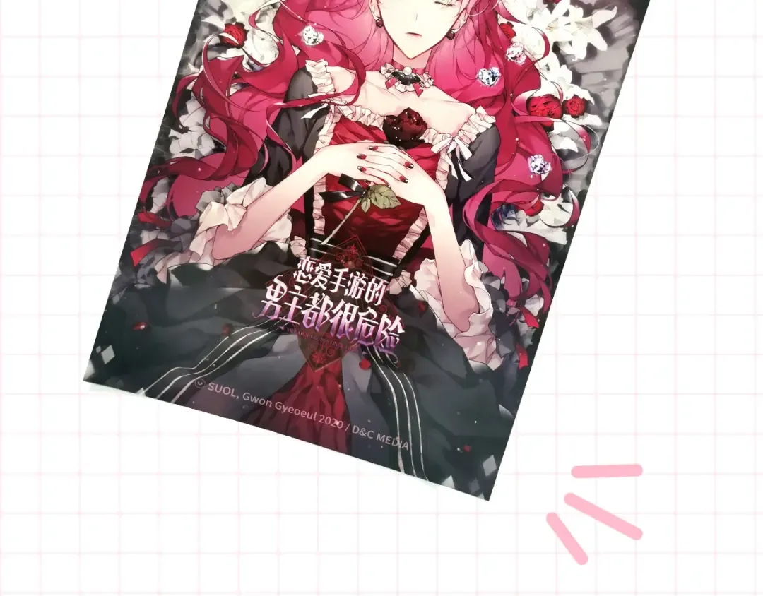 第41话 乞丐也有自尊 第154页