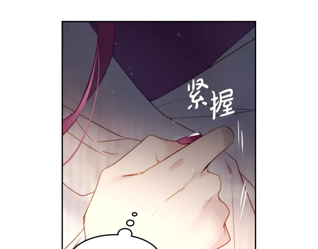 第42话 阁楼 第39页