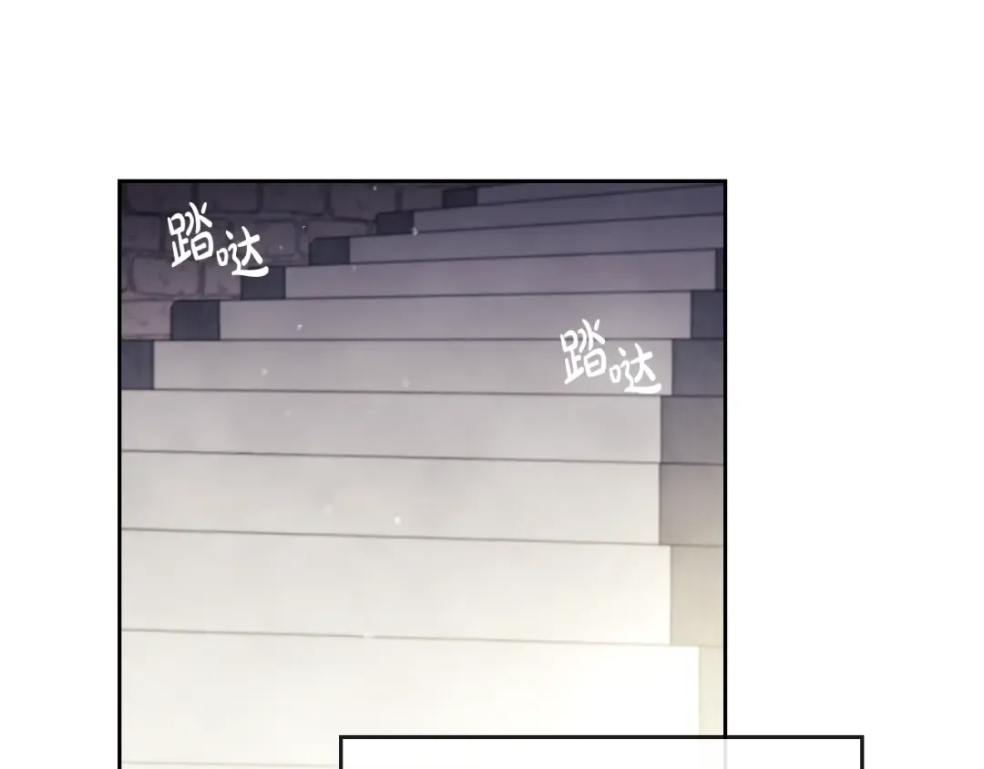 第42话 阁楼 第62页