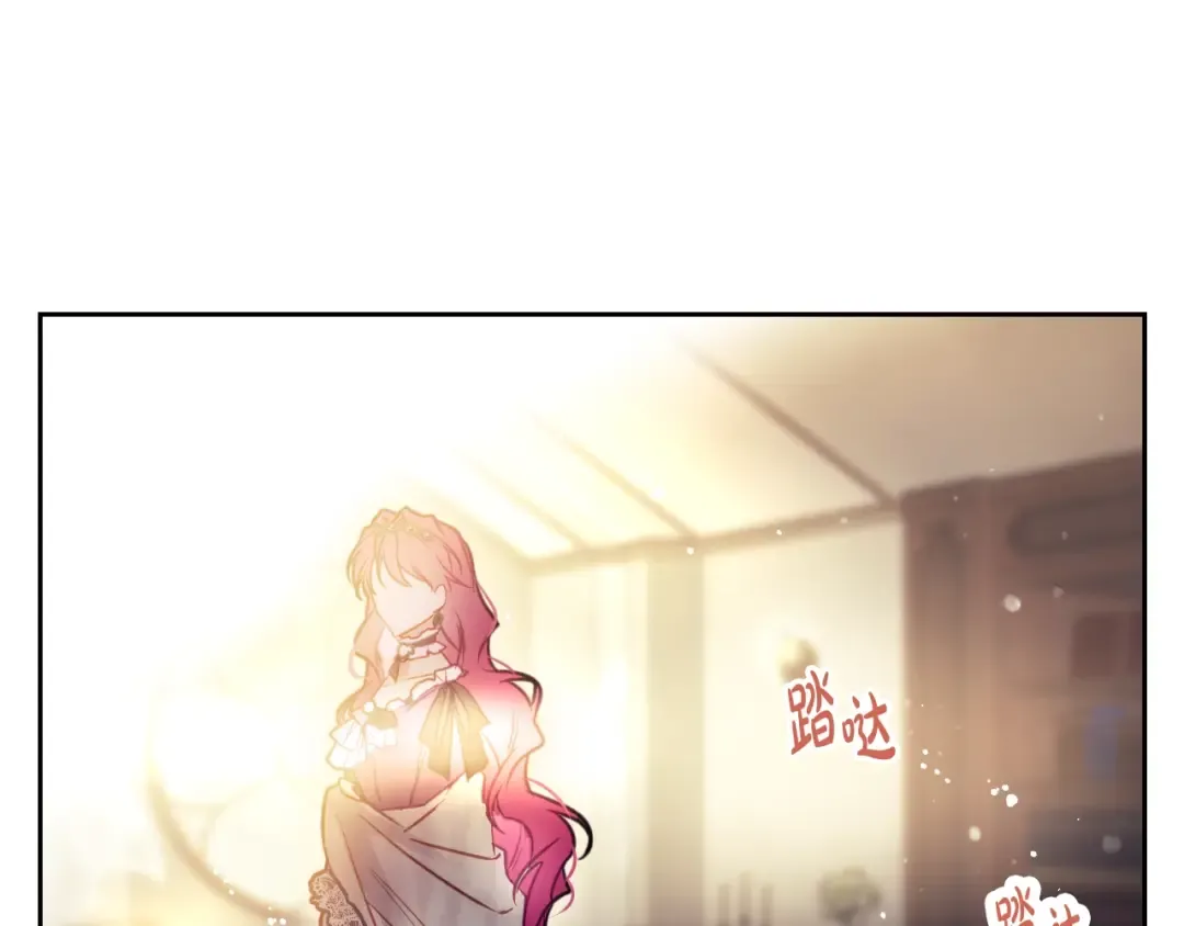 第42话 阁楼 第78页