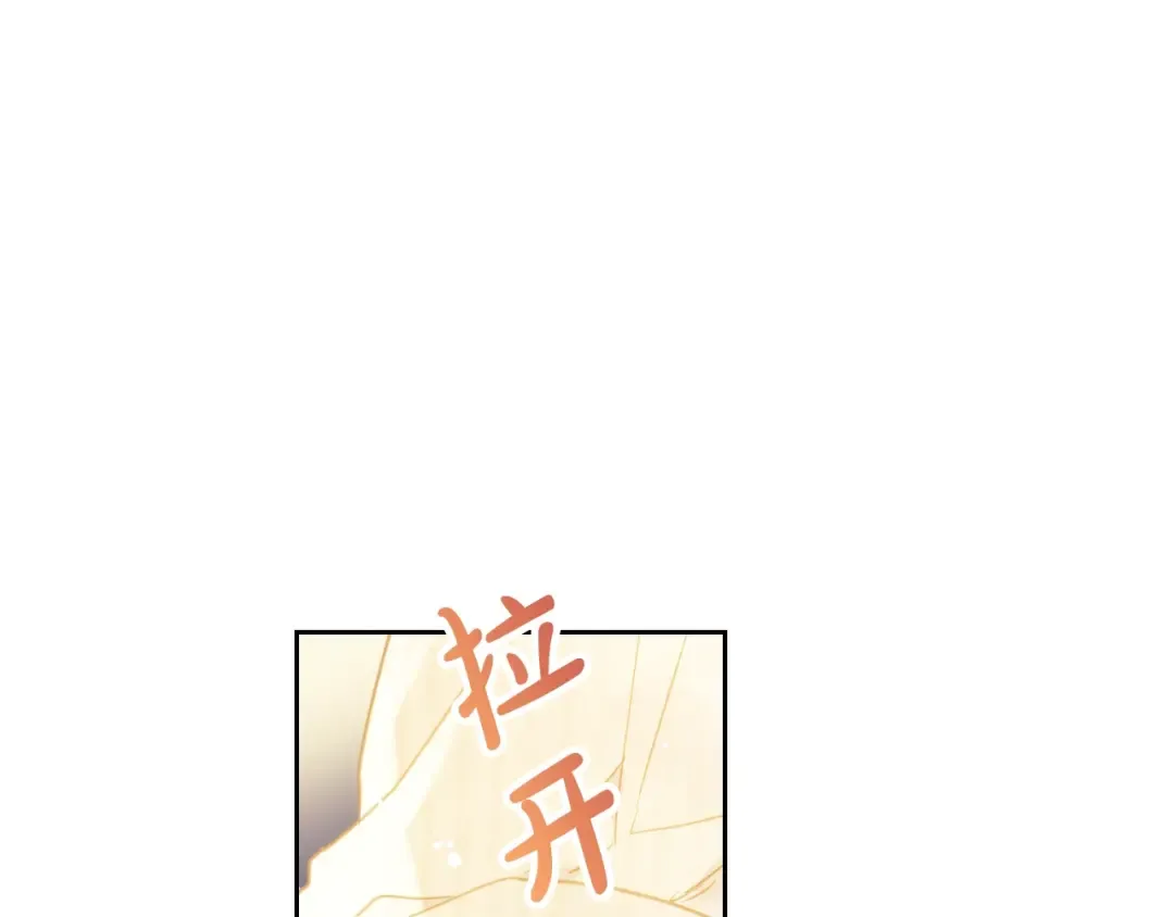 第42话 阁楼 第81页