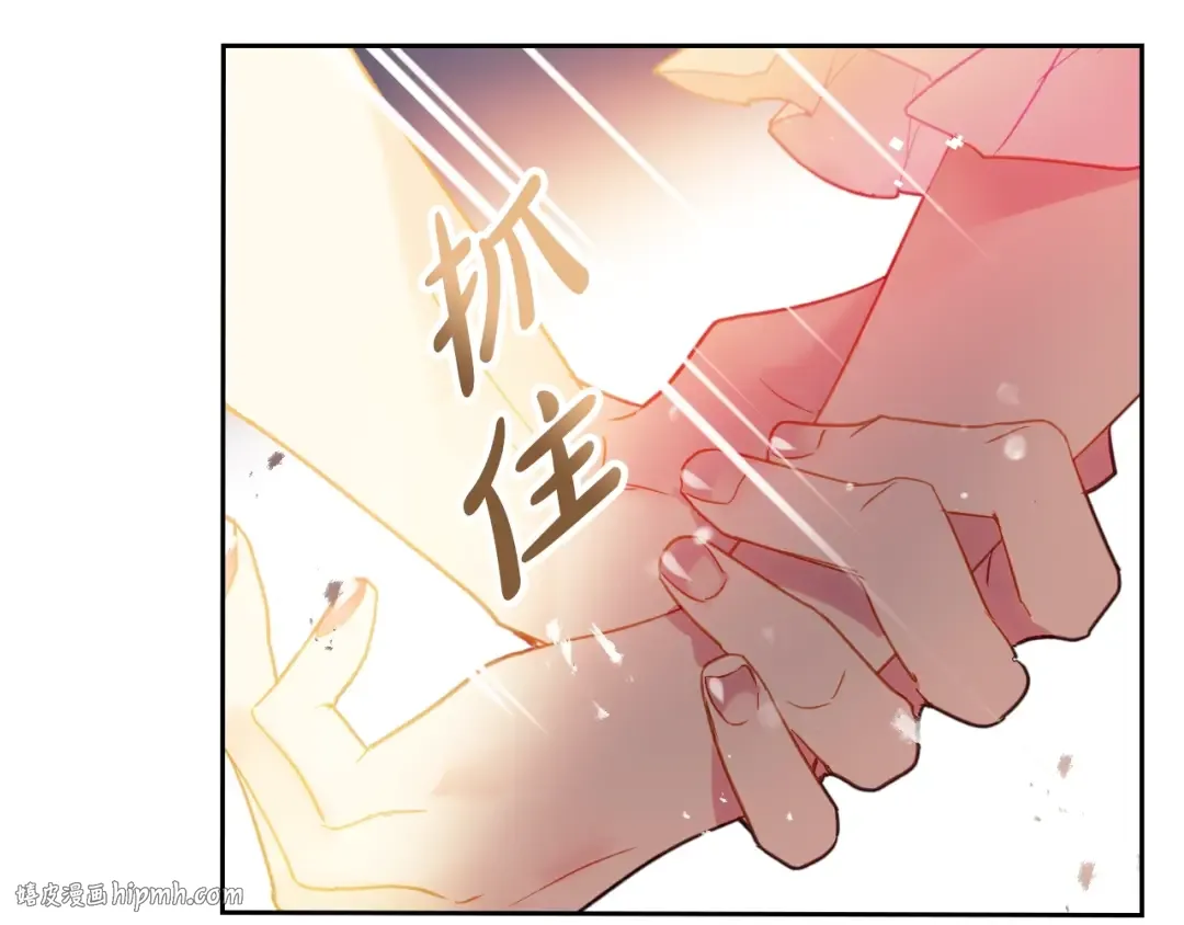 第42话 阁楼 第120页