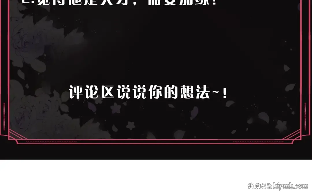 第42话 阁楼 第135页