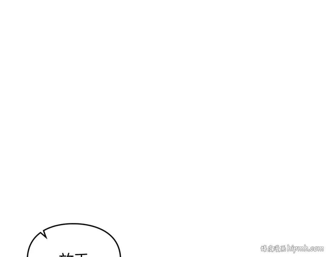 第43话 错误的愿望 第8页