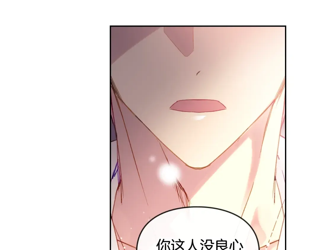 第43话 错误的愿望 第21页