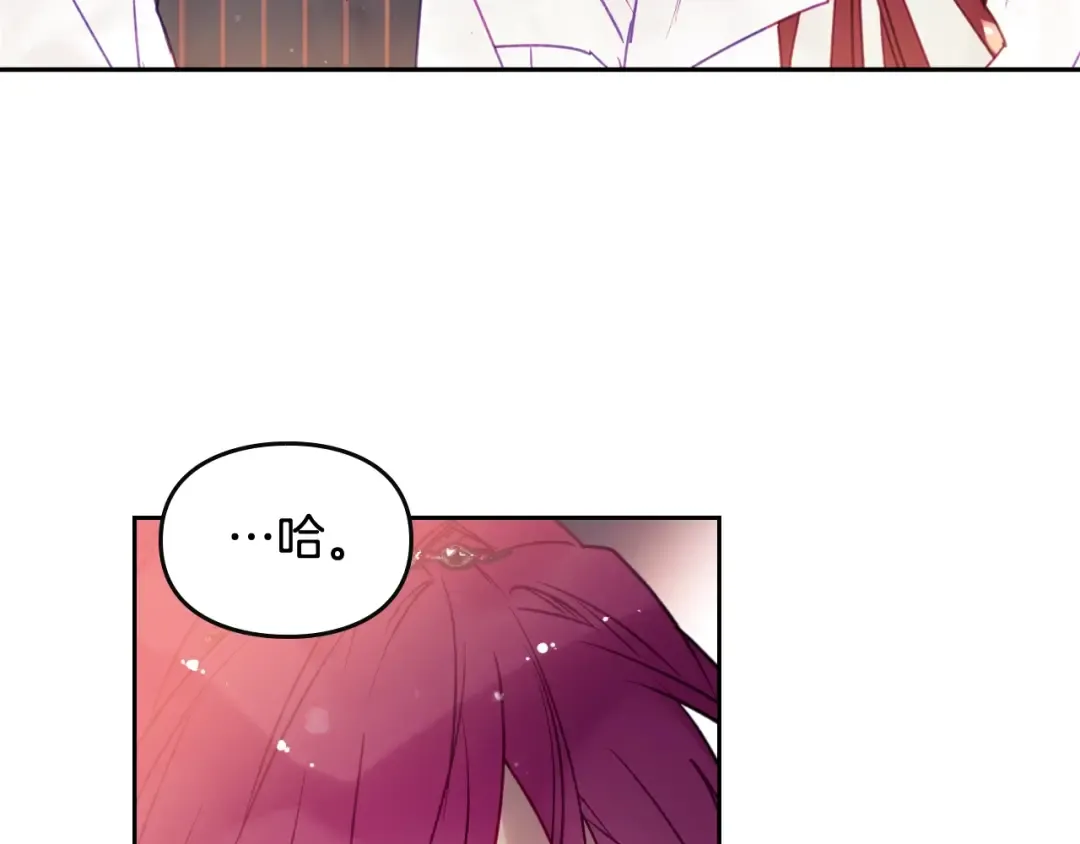 第43话 错误的愿望 第27页