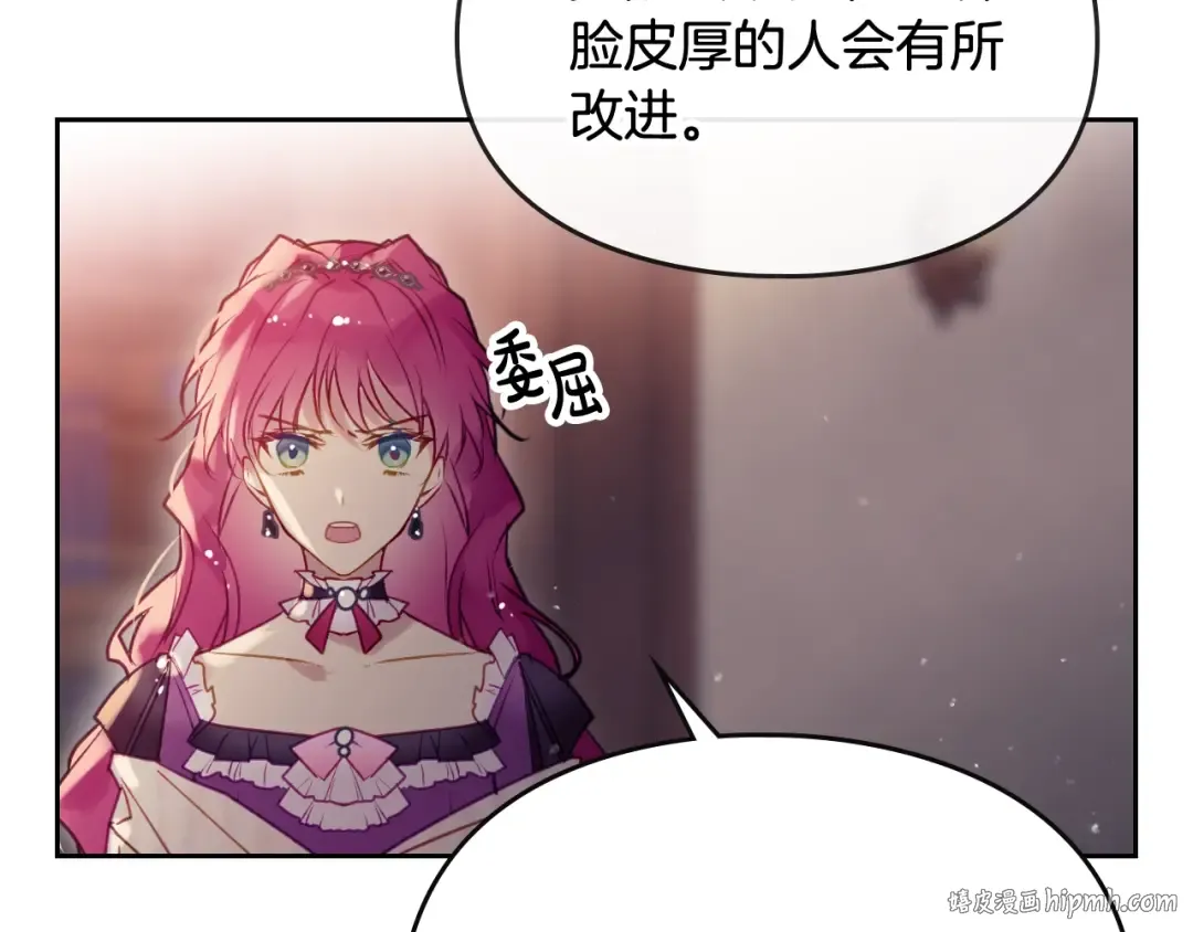 第43话 错误的愿望 第32页