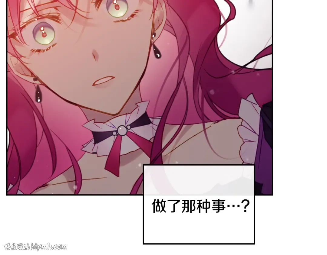 第43话 错误的愿望 第48页