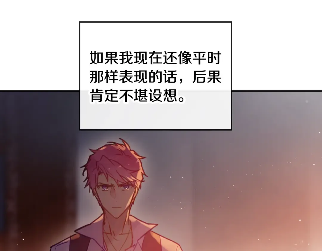 第43话 错误的愿望 第60页