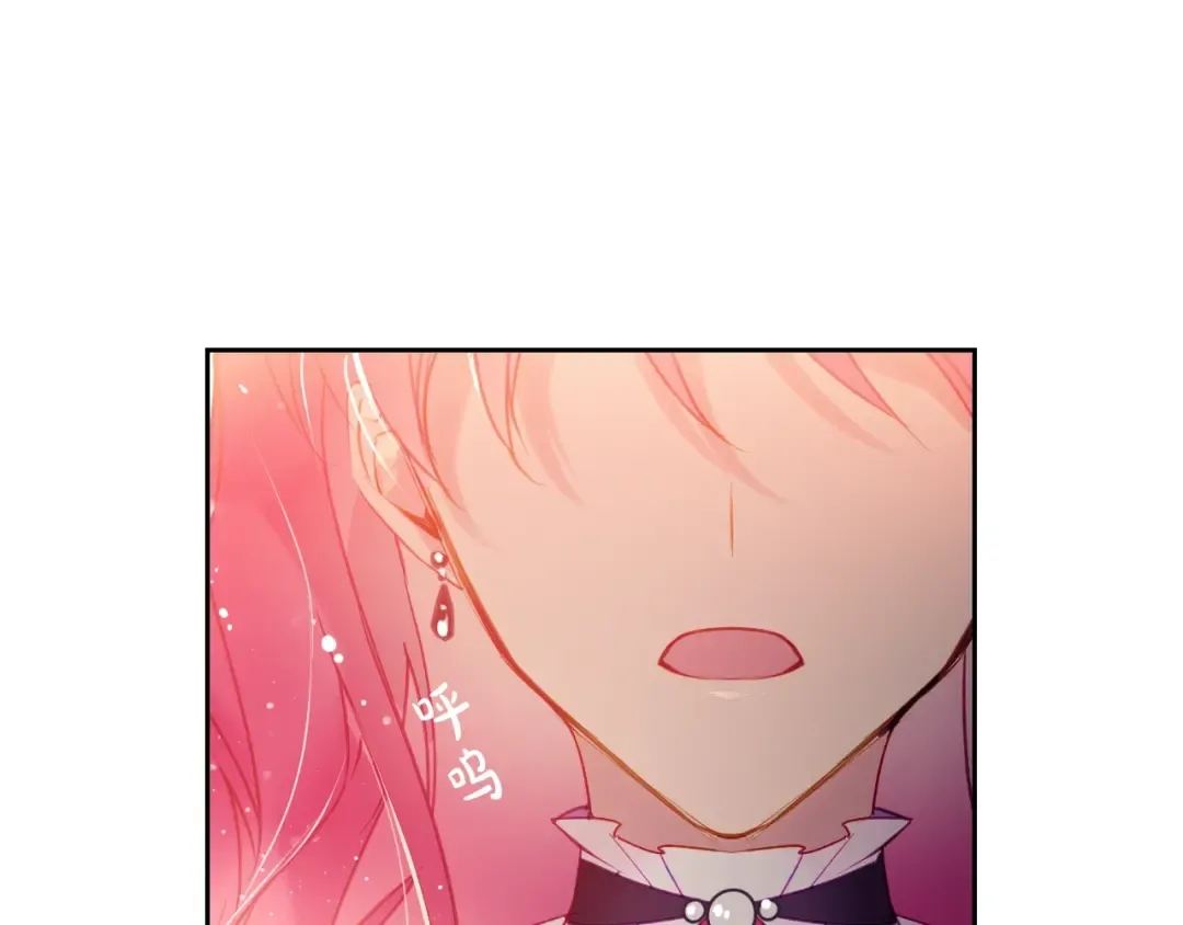 第43话 错误的愿望 第83页
